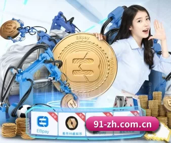 爱游戏体育 APP